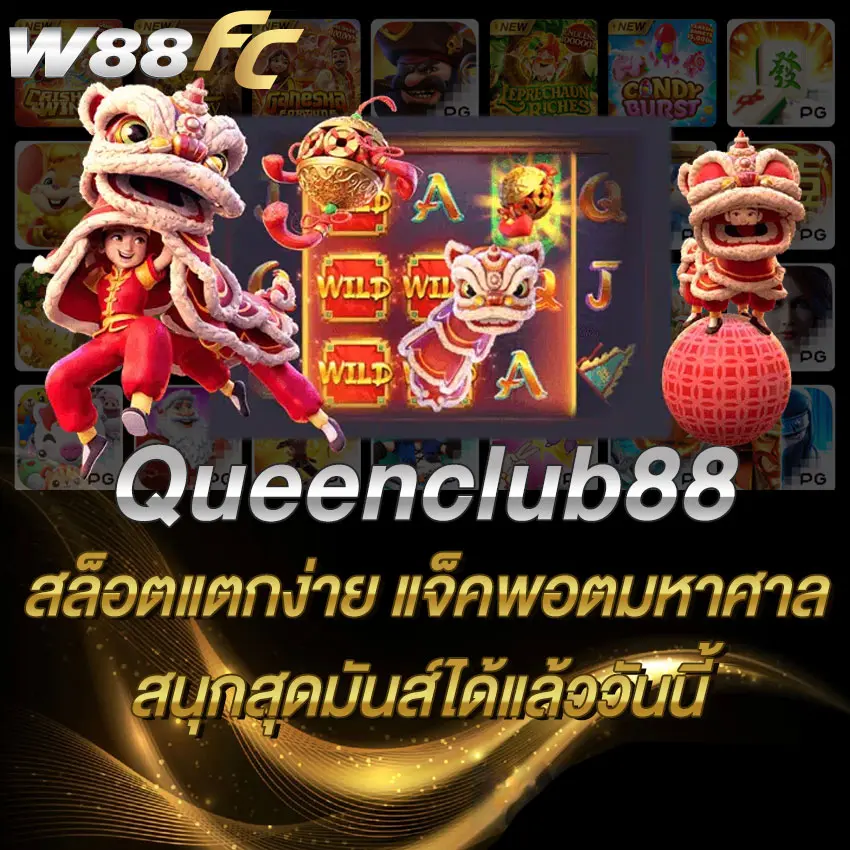 Queenclub88