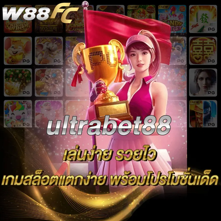 ultrabet88