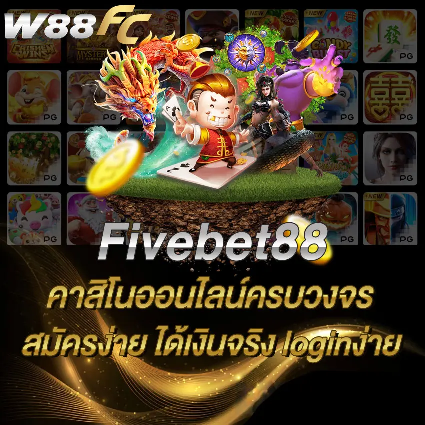 fivebet88